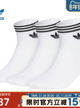 滔搏adidas阿迪达斯三叶草男女ORI TREF ANK 3P休闲袜子JL7667
