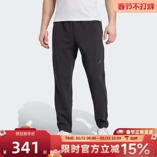 adidas阿迪达斯男子D4T KNIT PANT运动休闲长裤滔搏JY0004