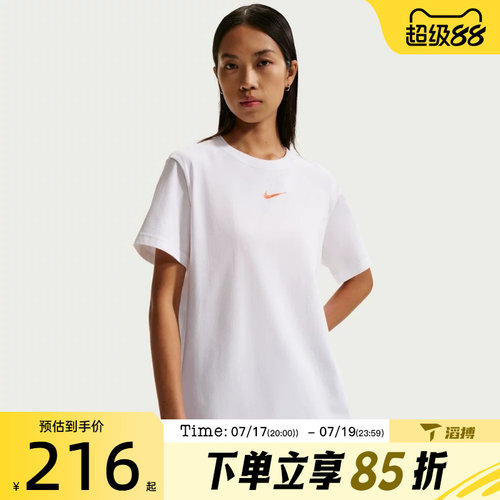 滔搏NIKE耐克女子AS W NSW CLASSIC运动休闲短袖T恤IR7561-100