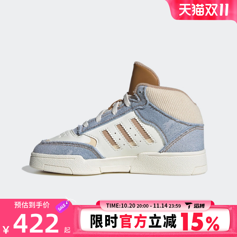 adidas阿迪达斯小童鞋DROPSTEPXL2.0ELC运动训练篮球鞋JS2484