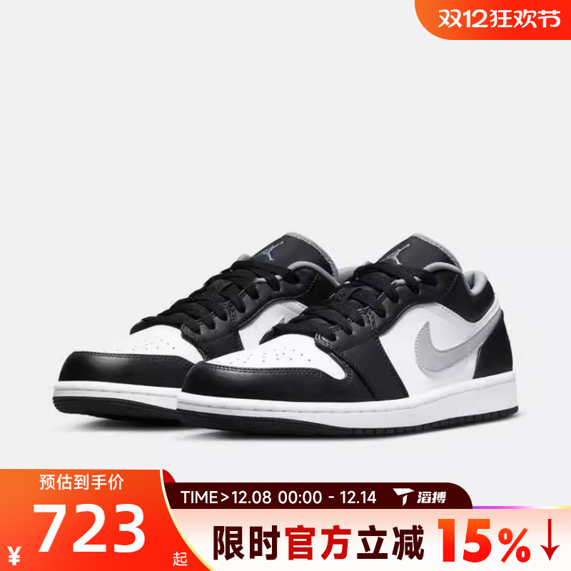NIKE耐克男鞋低帮乔丹AIR JORDAN 1 LOW运动训练篮球鞋553558-040