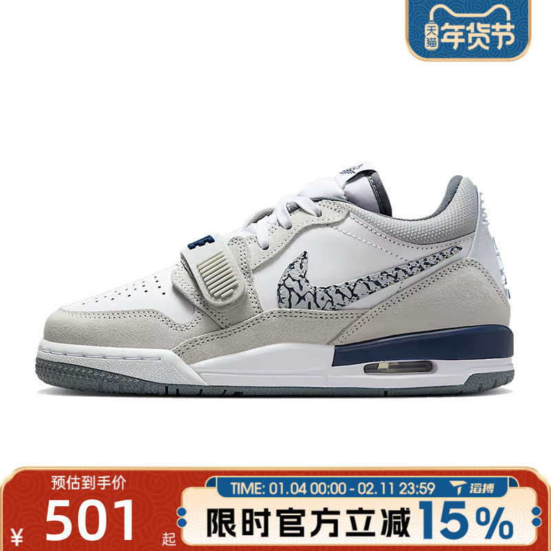 滔搏NIKE耐克大童鞋AIR JORDAN运动训练休闲鞋篮球鞋CD9054-124,运动鞋new,童鞋/青少年鞋,淘宝优惠券,粉丝福利购,淘宝优惠卷