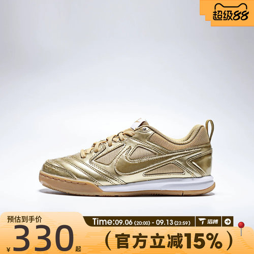 滔搏NIKE耐克大童鞋GATO LV8 (GS)运动休闲鞋II7084-700