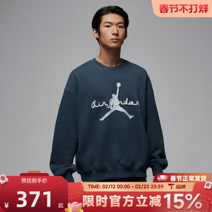 滔搏NIKE耐克男子运动休闲套头衫卫衣IF1846-464