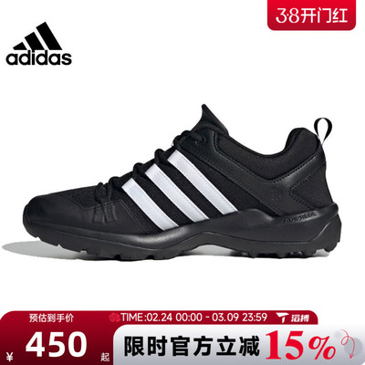 滔搏adidas阿迪达斯男女鞋TERREX DAROGA PLUS运动休闲鞋HP8632