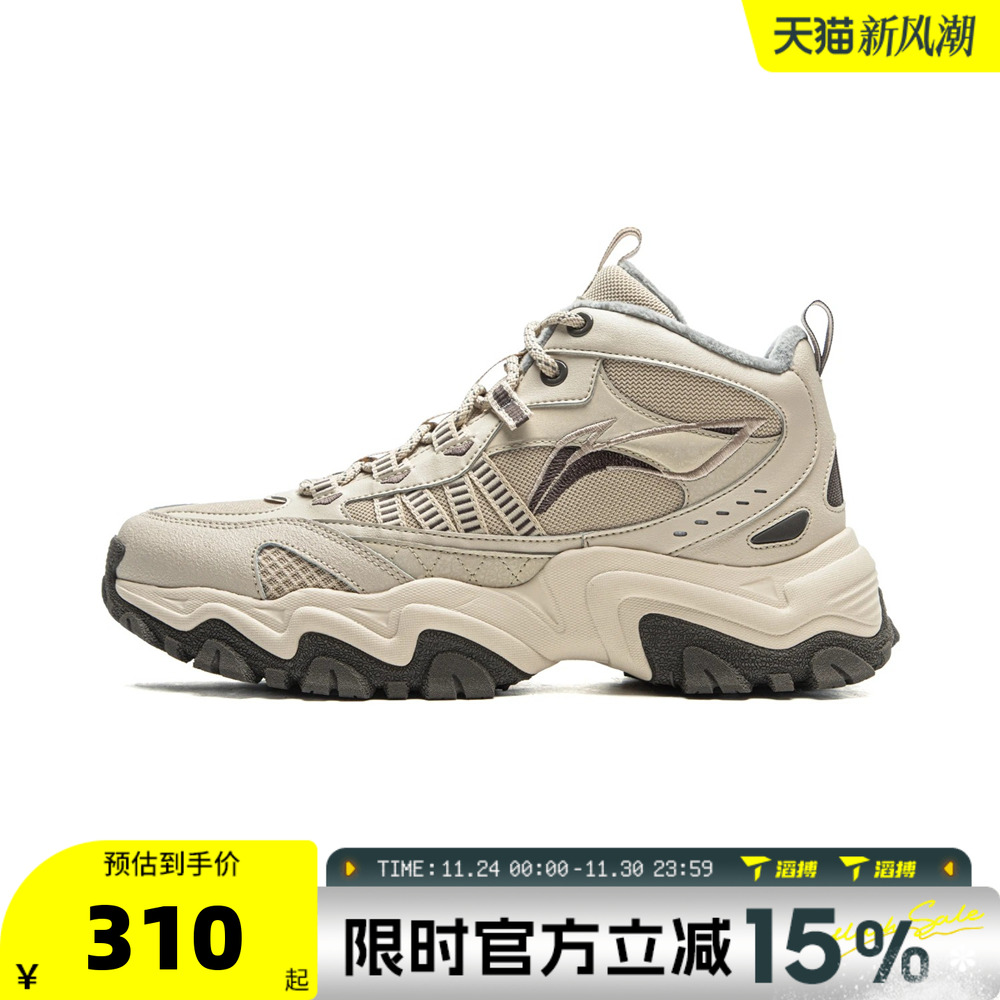 滔搏LI-NING李宁男鞋山行WNTR HIGH中帮厚底运动休闲鞋AGLV169-2
