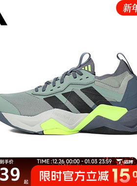 滔搏adidas阿迪达斯男鞋RAPIDMOVE ADV 2 运动训练跑步鞋JH6167