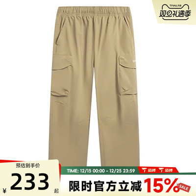 滔搏LI-NING李宁男子运动休闲长裤AYKV559-1