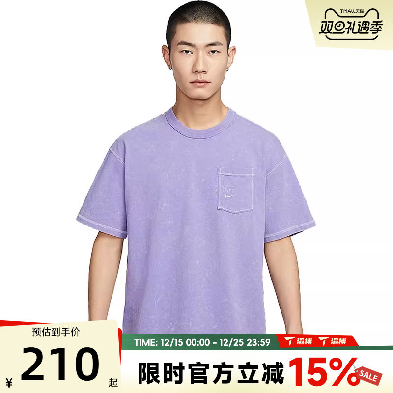 滔搏NIKE耐克男子运动休闲短袖T恤HJ0777-527