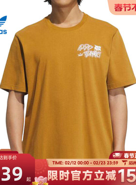 滔搏adidas阿迪达斯三叶草男子TS ST 2运动休闲短袖T恤KD1856