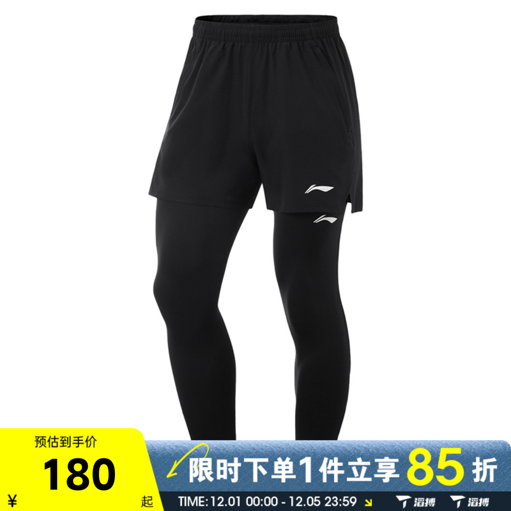 LI-NING李宁男子运动训练健身长裤AWBV011-1