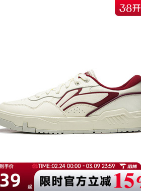 滔搏LI-NING李宁男鞋COMMON 80s运动休闲鞋AGCW013-1