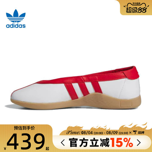 滔搏adidas阿迪达斯三叶草男女鞋 MEI BALLET运动休闲鞋JQ0960