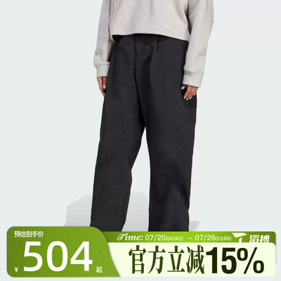 滔搏adidas阿迪三叶草女子百搭宽松舒适梭织运动休闲长裤JX8111