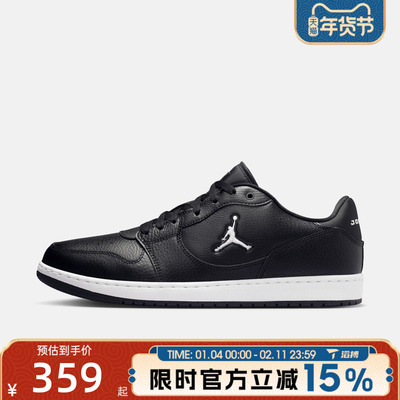 滔搏NIKE耐克男鞋JORDAN COURT CONNECT LOW运动篮球鞋IQ5698-001