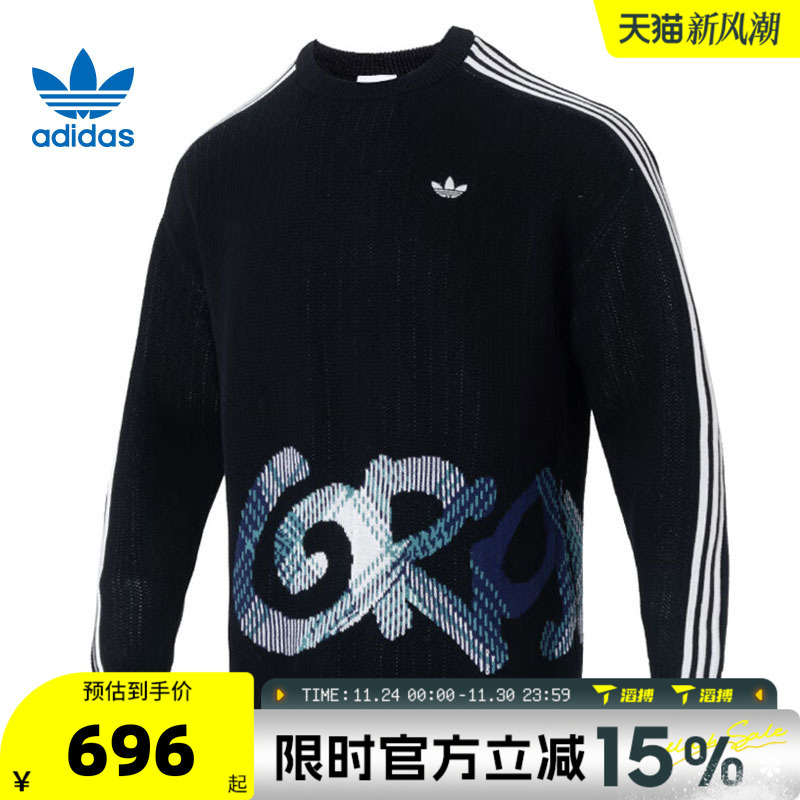 滔搏adidas阿迪达斯三叶草男子PLAID SWEATER毛衣套头衫KC0110