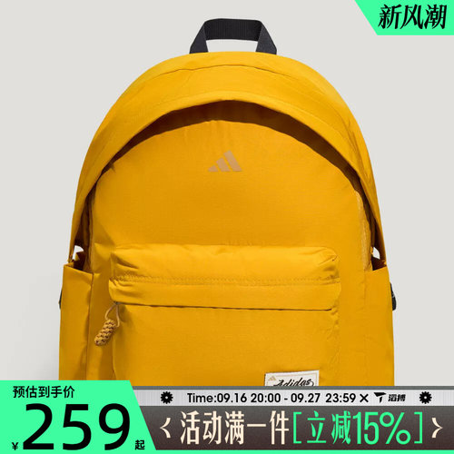 滔搏adidas阿迪达斯男女UNI SLOUCHY BP运动休闲双肩包KY9939