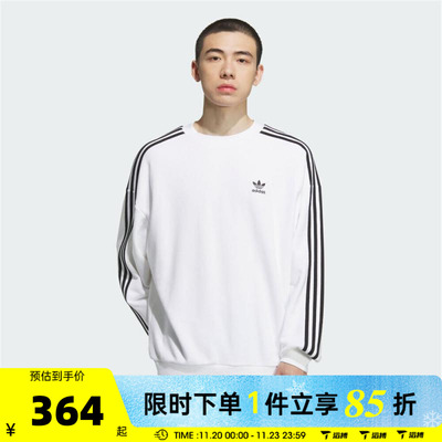 滔搏adidas阿迪达斯三叶草男子运动休闲套头衫卫衣KD1834