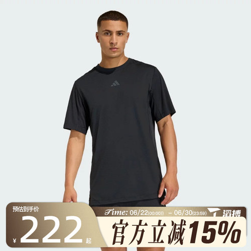 滔搏adidas阿迪达斯男子D4T POWER TEE运动休闲短袖T恤KE9937