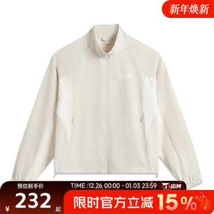 滔搏LI NING李宁女子运动健身夹克外套AFDV694