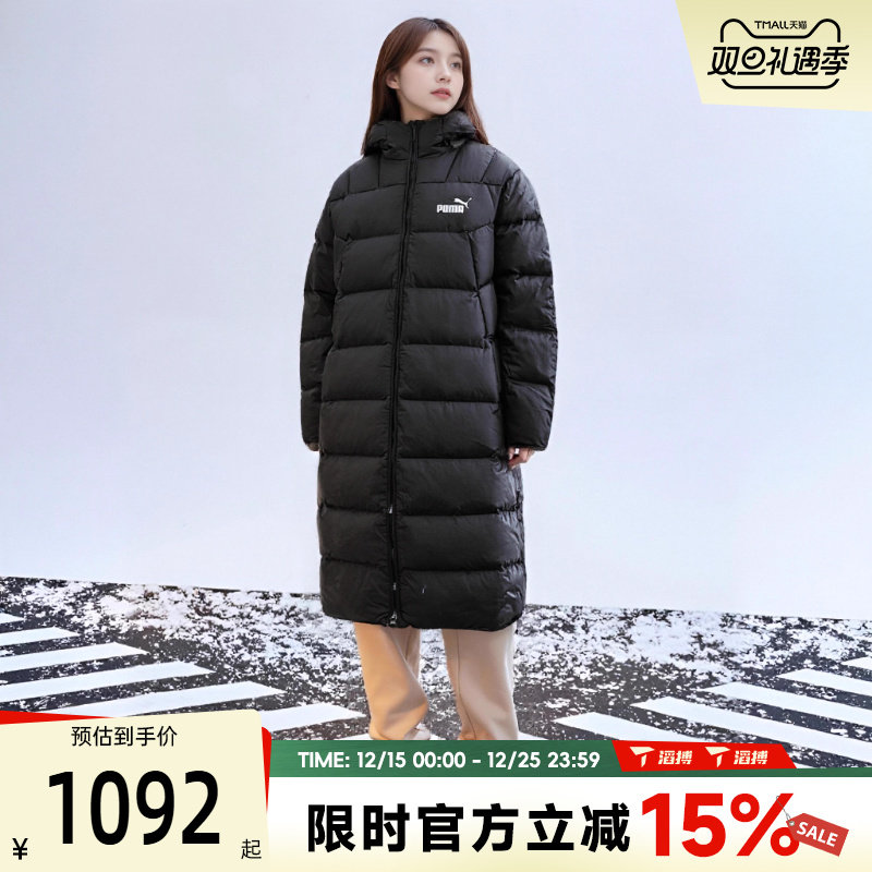 滔搏puma彪马男子长款保暖连帽外套百搭运动休闲羽绒服67243501