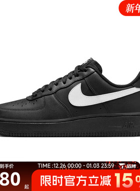 滔搏NIKE耐克男鞋AIR FORCE 1 '07空军一号运动休闲鞋FZ0627-010