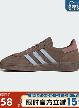 滔搏adidas阿迪达斯三叶草男女鞋HANDBALLSPEZIALW休闲鞋IH1503