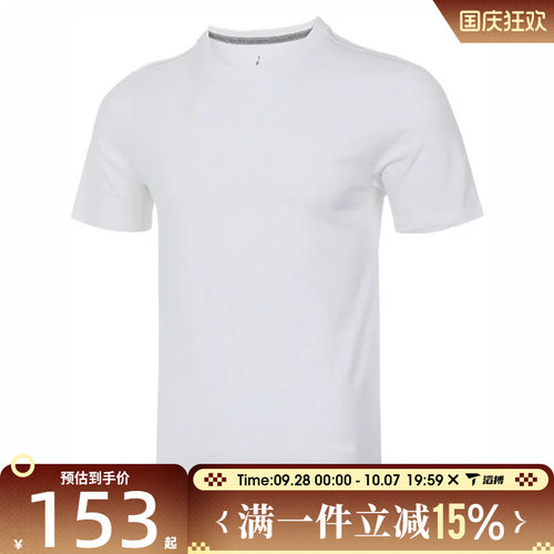 滔搏NIKE耐克男子运动休闲短袖T恤AJ1159-100