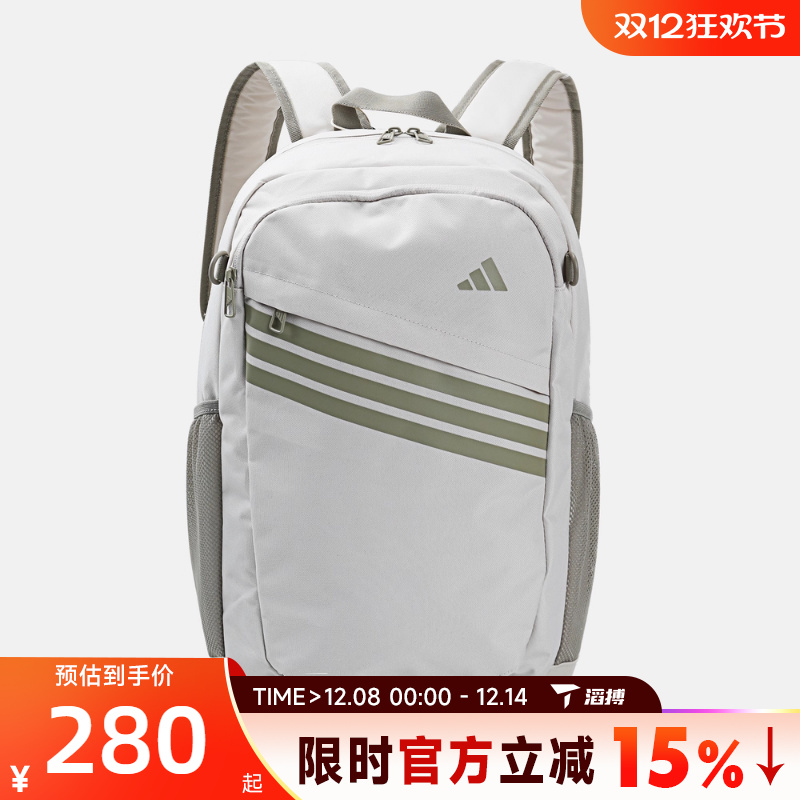 滔搏adidas阿迪达斯男女SLCT BP 2.0运动休闲双肩包KS5166