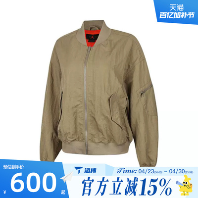 滔搏NIKE耐克女子ASW J FLT RENEGADE运动健身夹克外套HJ0545-205