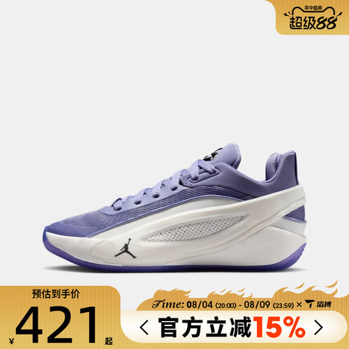 滔搏NIKE耐克大童鞋JORDAN LUKA 5 (GS)运动训练篮球鞋IM5166-501