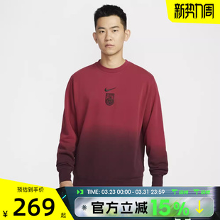 卫衣FJ7265 滔搏NIKE耐克男子AS NSWCLUB运动休闲套头衫 613 CFA