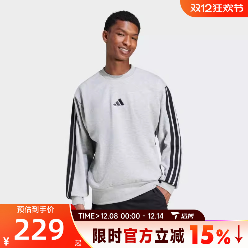 滔搏adidas阿迪达斯男子M 3S FL SWT运动休闲套头衫卫衣JE6308