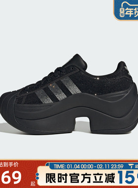 滔搏adidas阿迪达斯三叶草男女鞋SUPERSTAR BOL运动休闲鞋IH1663