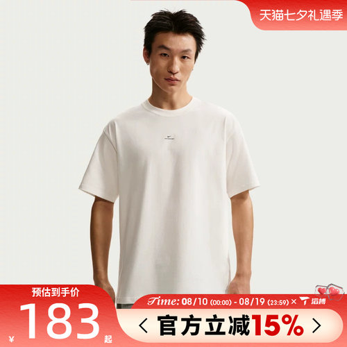 滔搏NIKE耐克男子AS M NK DF SI SS 运动休闲短袖T恤IR1862-133