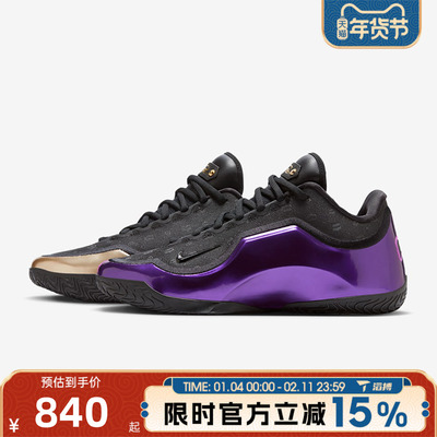 NIKE耐克男鞋LEBRON XXIII LUX EP运动训练篮球鞋IF0693-001