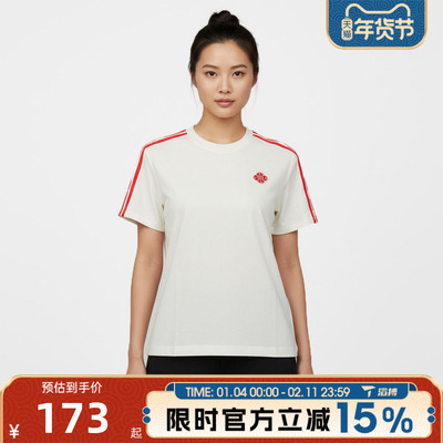 滔搏adidas阿迪达斯女子NYR SS TEE运动休闲短袖T恤KV0507