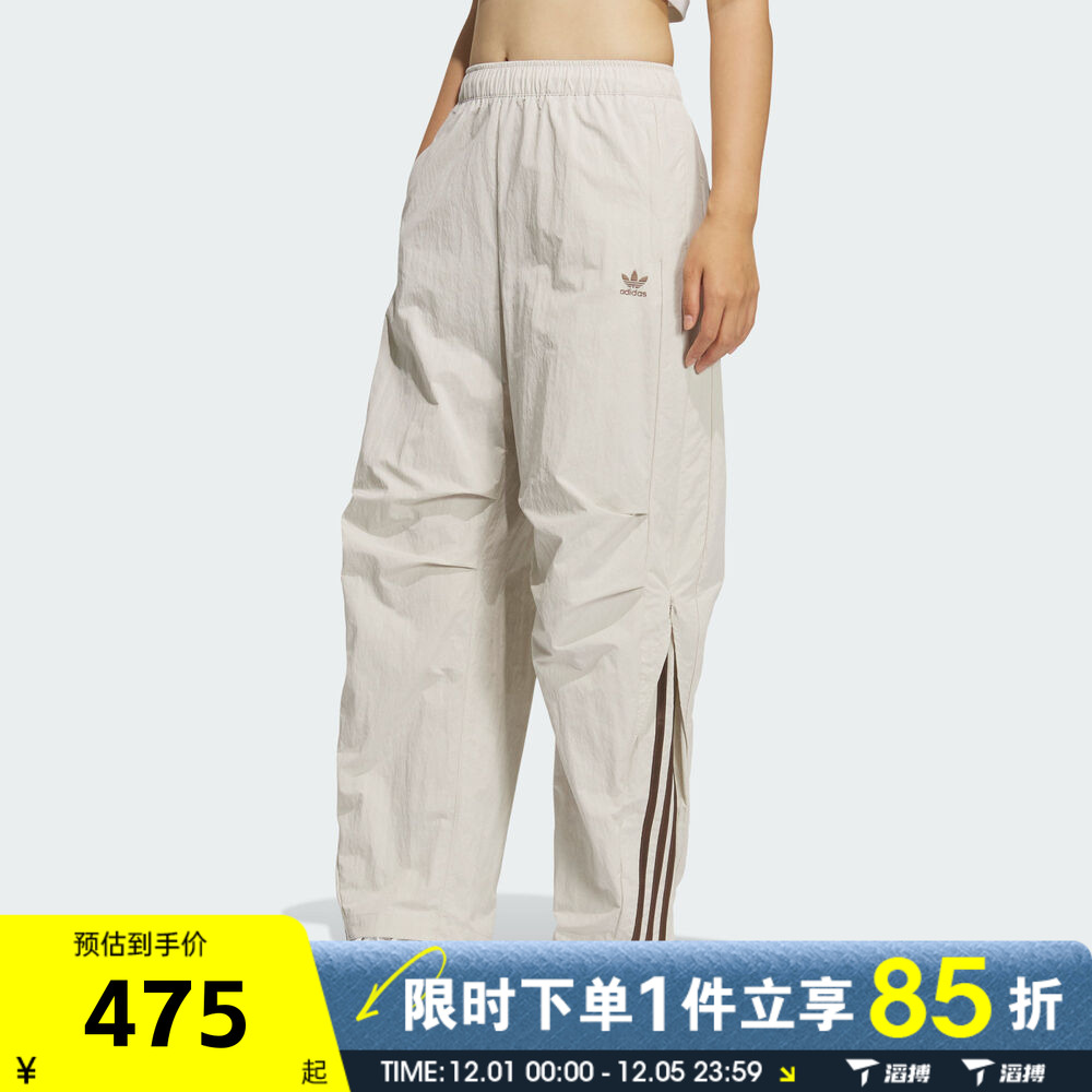 滔搏adidas阿迪达斯三叶草女子CURVED PANT W运动休闲长裤KS3325