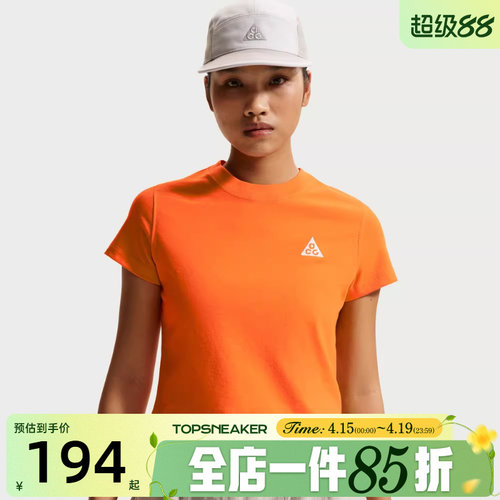 滔搏NIKE耐克女子运动休闲短袖T恤II7284-819
