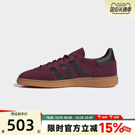 adidas阿迪达斯三叶草男女鞋HANDBALL SPEZIAL运动休闲鞋JR3848