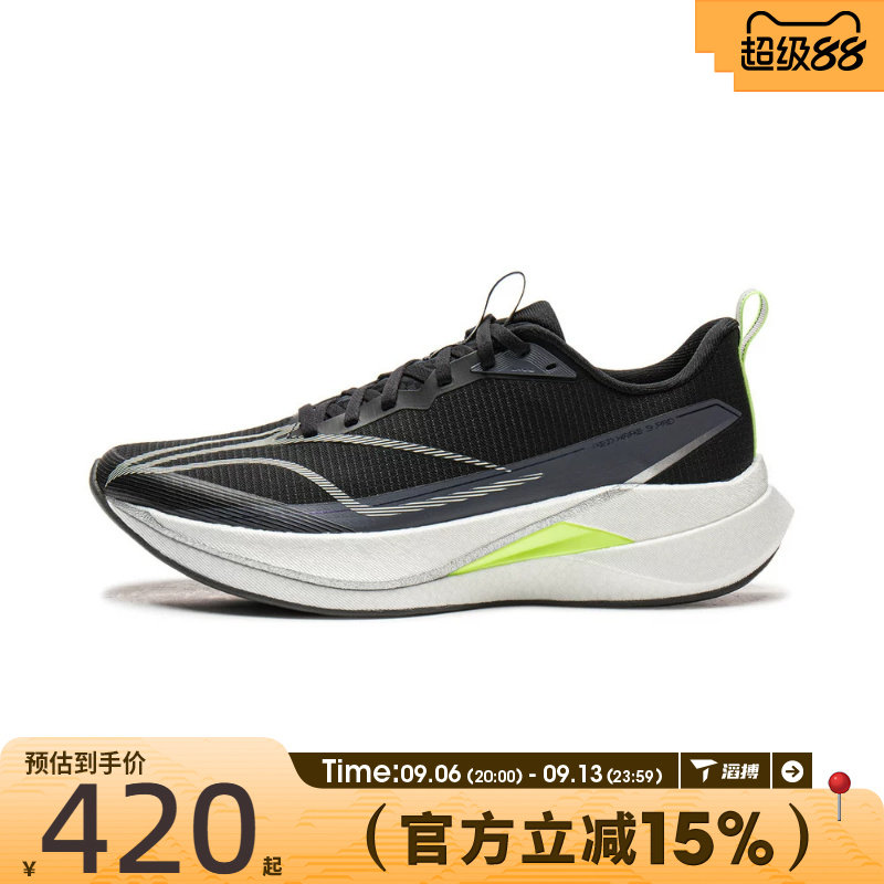 滔搏LI-NING李宁男鞋赤兔9 PRO运动训练跑步鞋ARPW001-4图片