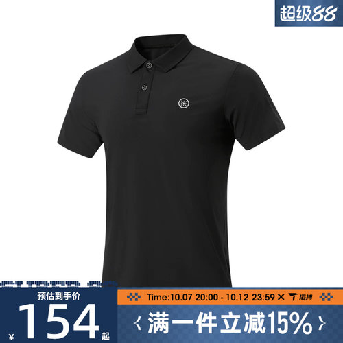 滔搏LI-NING李宁男子运动休闲短袖T恤APLW093-3