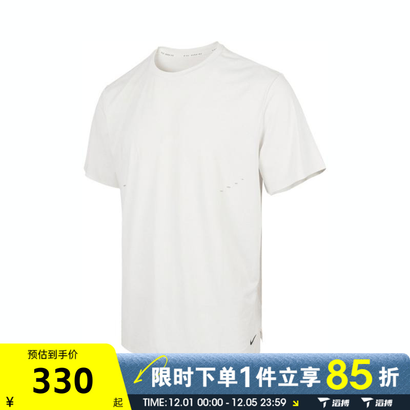 滔搏NIKE耐克男子ASMDFADVRUNPINNACLE运动休闲短袖T恤HV2005-121