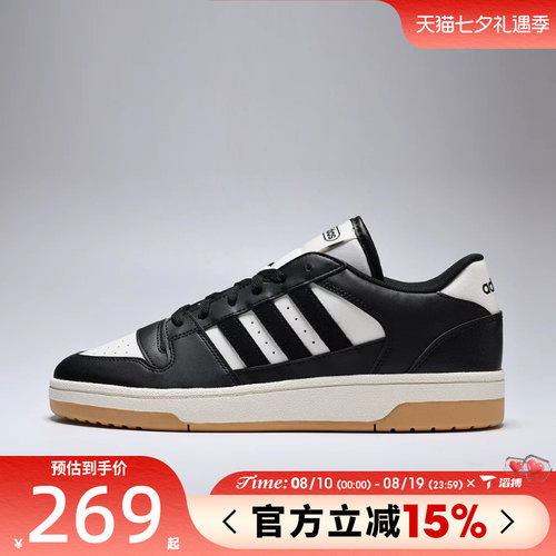滔搏adidas阿迪达斯男女鞋BREAK START运动训练篮球鞋IH7963
