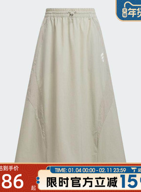 滔搏adidas阿迪达斯女子FOS LONG SKIRT运动休闲半身裙KF0697