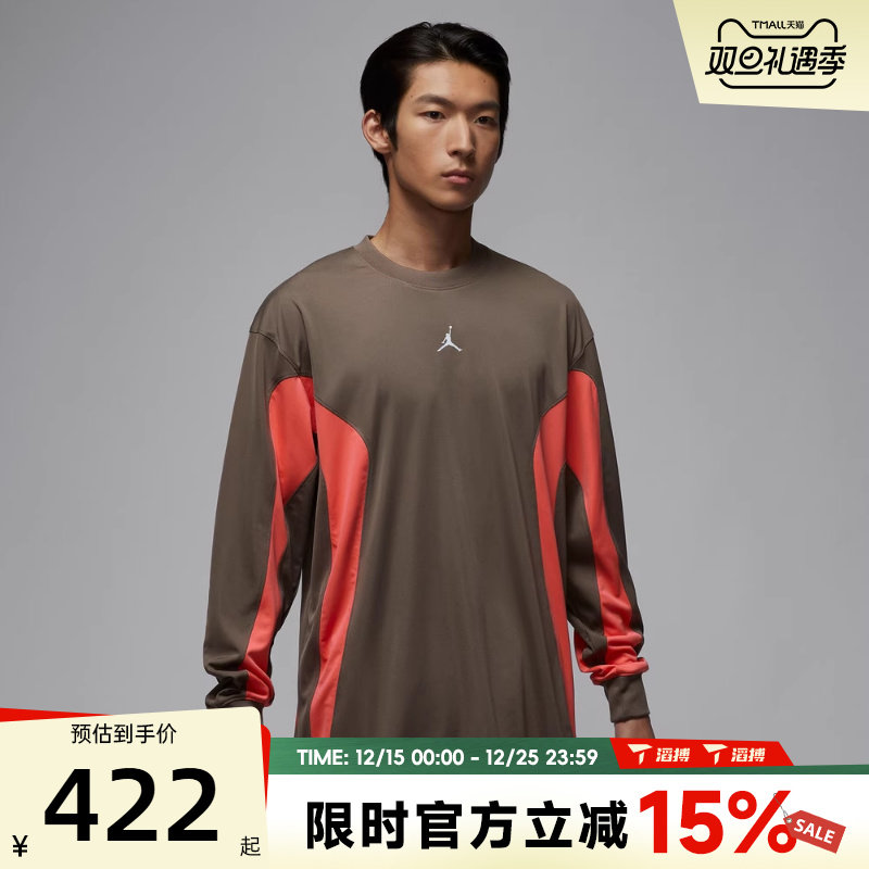 滔搏NIKE耐克男子AS M J BRK HIKE运动休闲长袖T恤IF1886-040