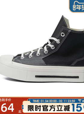 converse匡威男女鞋Taylor70SSEASONAL运动休闲帆布鞋A06435C