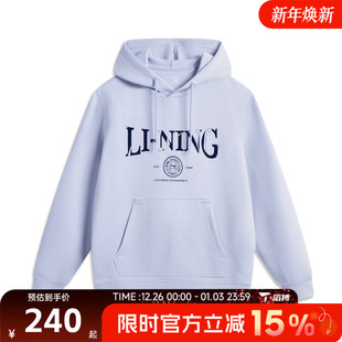 卫衣AWDV563 滔搏LI NING李宁男子运动休闲套头衫