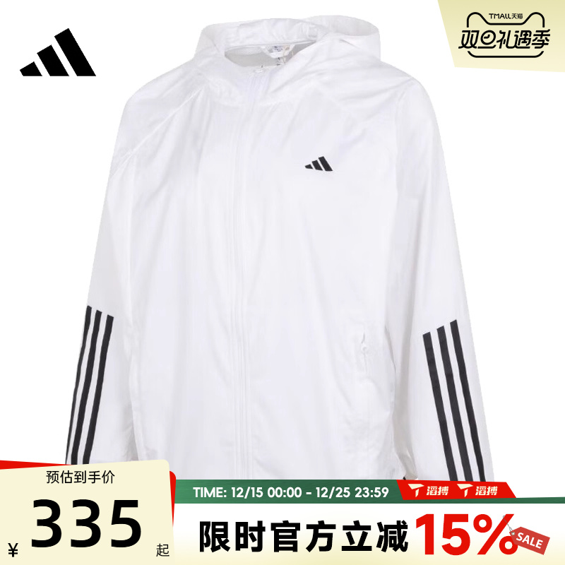 adidas阿迪达斯女子HYGLM WINDB运动健身夹克外套滔搏IS8042