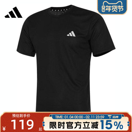 滔搏adidas阿迪达斯男子TR-ES BASE T运动休闲短袖T恤IC7428
